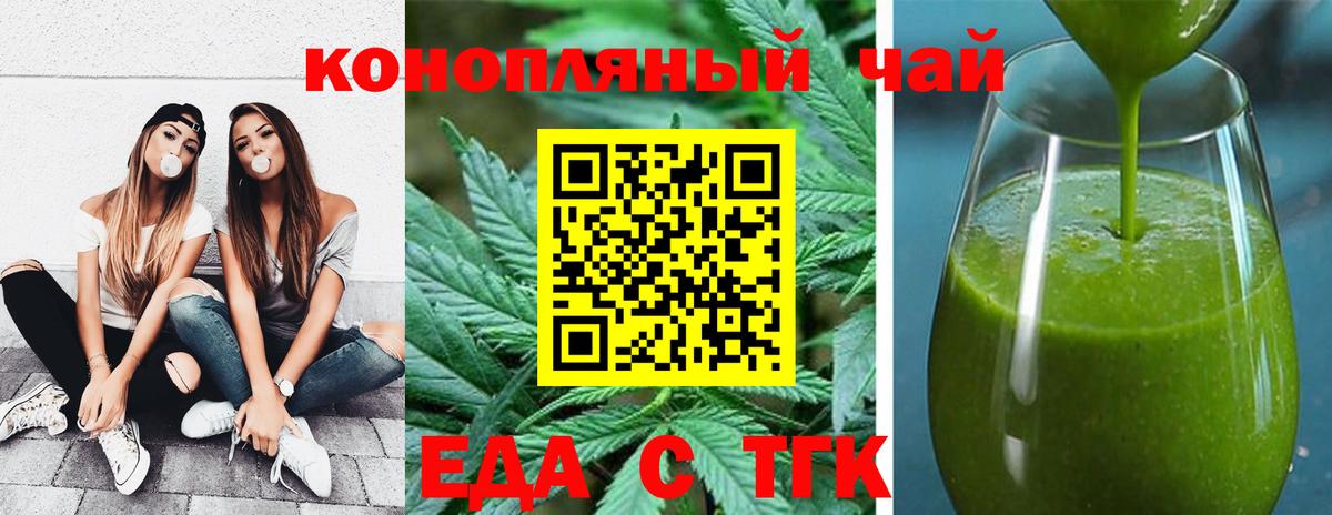 ГАШ  Вход с VPN  A PVP СК   МЕТАМФЕТАМИН  Лсд 25  Трёхгорный  МАРИХУАНА  Меф МЯУ МЯУ  