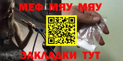 мефедрон VHQ Гай