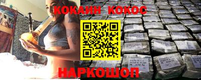 кристаллы Гагарин
