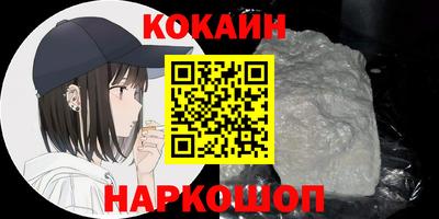 мефедрон VHQ Гай