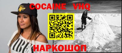 мефедрон VHQ Гай