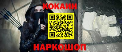 кристаллы Гагарин