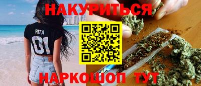 кристаллы Гагарин