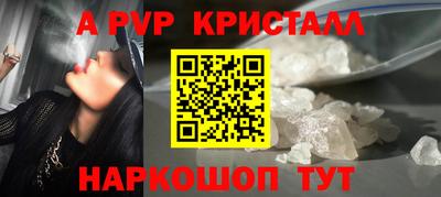 мефедрон VHQ Гай