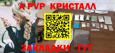 мефедрон VHQ Гай