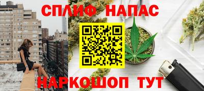 мефедрон VHQ Гай