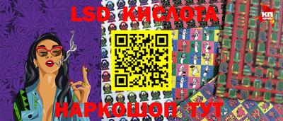 кристаллы Гагарин