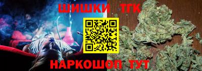 кристаллы Гагарин