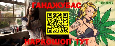 мефедрон VHQ Гай