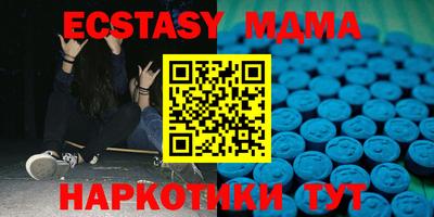 мефедрон VHQ Гай