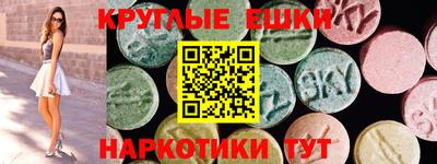 мефедрон VHQ Гай