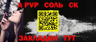 мефедрон VHQ Гай