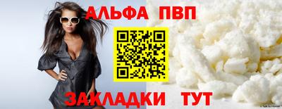 кристаллы Гагарин