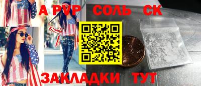 мефедрон VHQ Гай