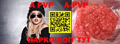 кристаллы Гагарин