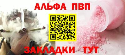 мефедрон VHQ Гай