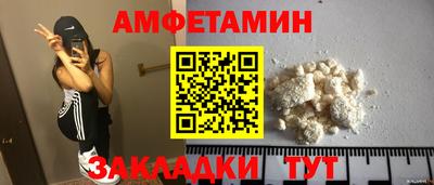 кристаллы Гагарин