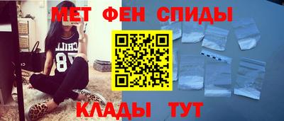 мефедрон VHQ Гай