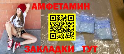 кристаллы Гагарин