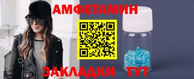 кристаллы Гагарин