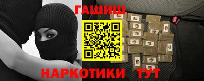 кристаллы Гагарин