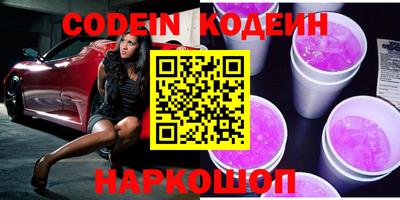 кокаин премиум Донецк