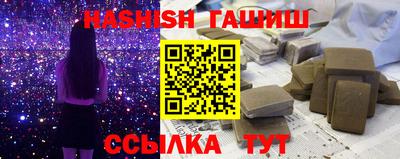 кристаллы Гагарин