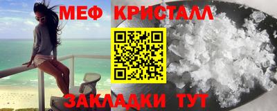 мефедрон VHQ Гай