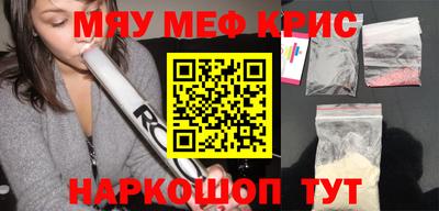 кристаллы Гагарин