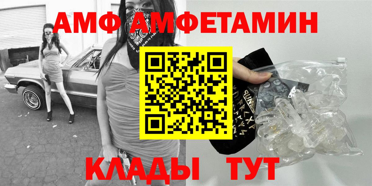 Метамфетамин мет Трёхгорный