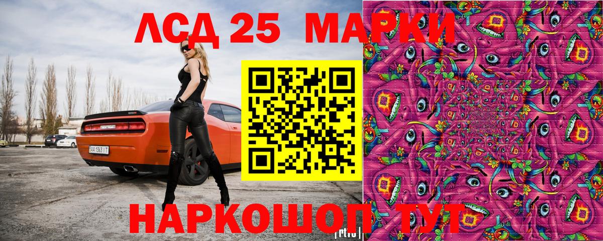 Трёхгорный  Наркотические марки 1,8мг  Наркотические марки 1,8мг  Вход с VPN 