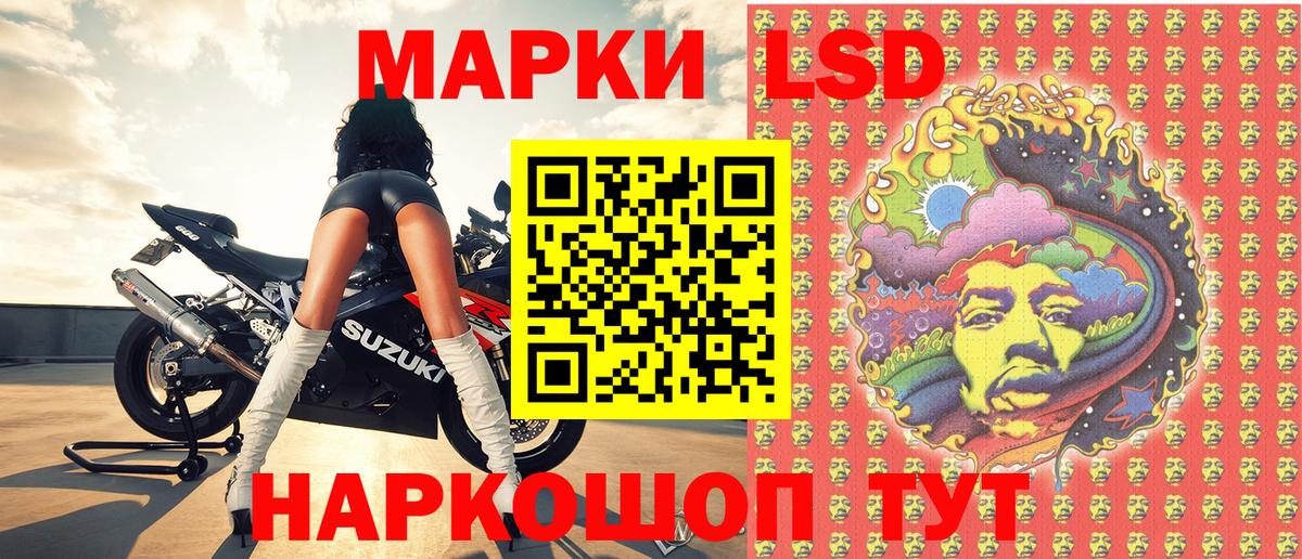 NBOMe Трёхгорный