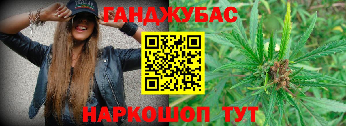 Марихуана марихуана Трёхгорный